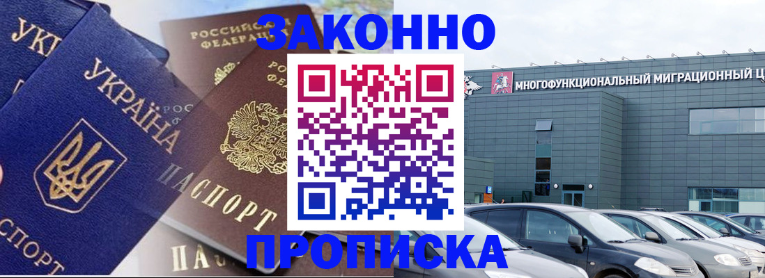 найти адрес прописки в Бахчисарае